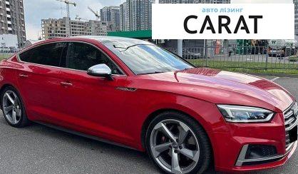 Audi S5 2017