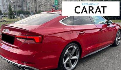 Audi S5 2017