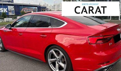 Audi S5 2017