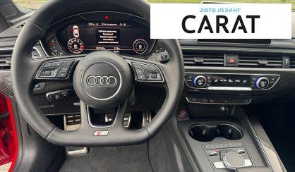 Audi S5 2017