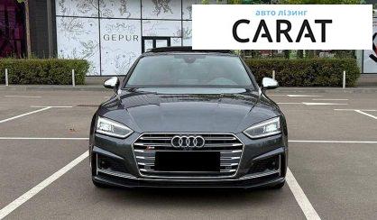 Audi S5 2018