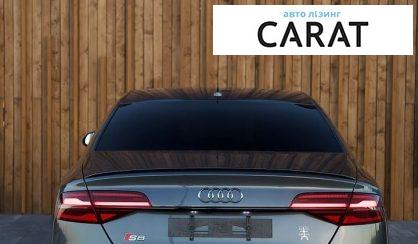 Audi S8 2016