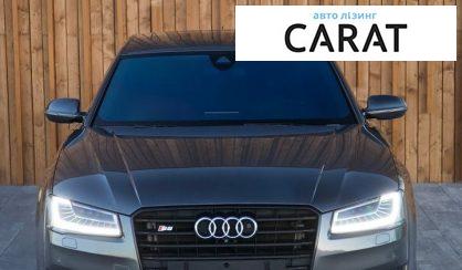 Розглянути Audi S8 2016 Audi S8 2016 - авто лізинг Carat