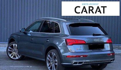 Audi SQ5 2018