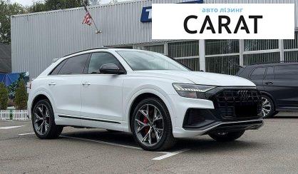 Audi SQ8 2022 - авто лізинг Carat