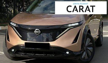 Розглянути Nissan Ariya 2022 Nissan Ariya 2022 - авто лізинг Carat
