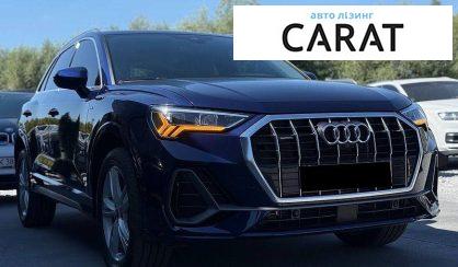 Audi Q3 2022