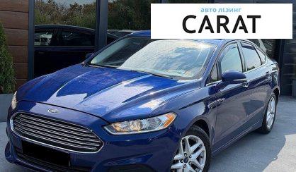 Ford Fusion 2015 - авто лізинг Carat