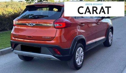 Chery Tiggo 2020