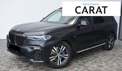Розглянути BMW X7 2020 BMW X7 2020 - авто лізинг Carat