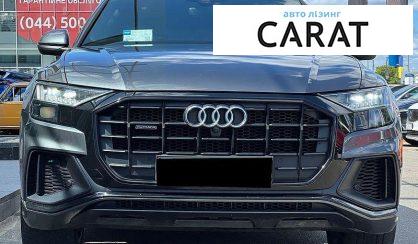 Audi Q8 2019