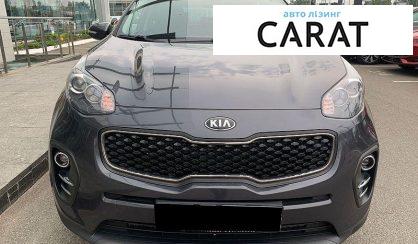 Kia Sportage 2017