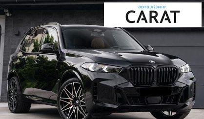 BMW X5 2023