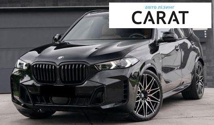 BMW X5 2023