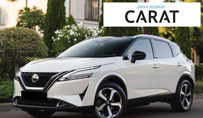 Рассмотреть Nissan Qashqai 2022 Nissan Qashqai 2022 - авто лізинг Carat