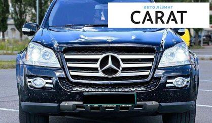 Mercedes-Benz GL-Class 2008