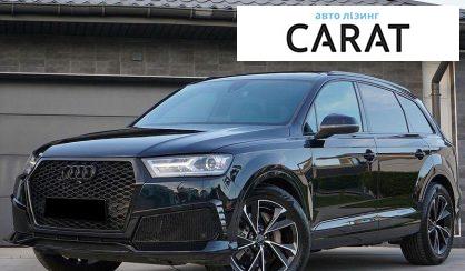 Audi Q7 2017 - авто лізинг Carat