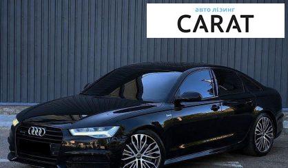 Audi A6 2018 - авто лізинг Carat