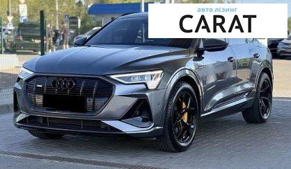 Audi e-tron Sportback 2020