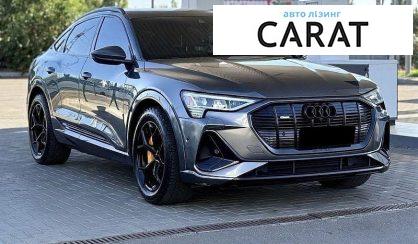 Audi e-tron Sportback 2020