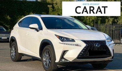 Lexus NX 2018