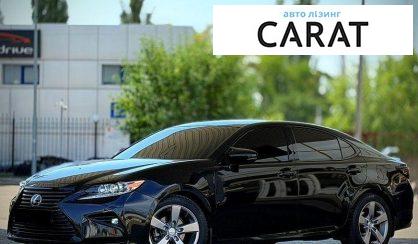 Розглянути Lexus ES 2017 Lexus ES 2017 - авто лізинг Carat