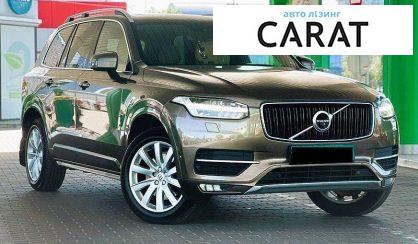 Volvo XC90 2017