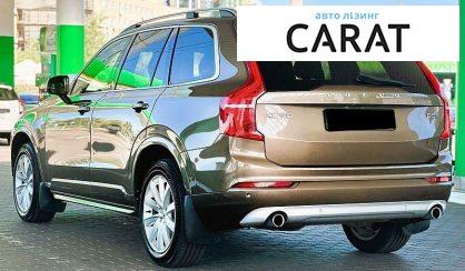 Volvo XC90 2017