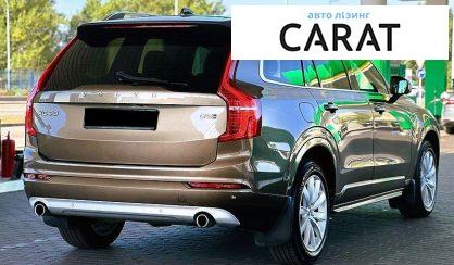 Volvo XC90 2017