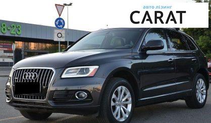 Розглянути Audi Q5 2015 Audi Q5 2015 - авто лізинг Carat