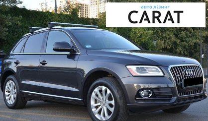 Audi Q5 2015