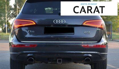 Audi Q5 2015