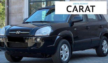 Розглянути Hyundai Tucson 2007 Hyundai Tucson 2007 - авто лізинг Carat