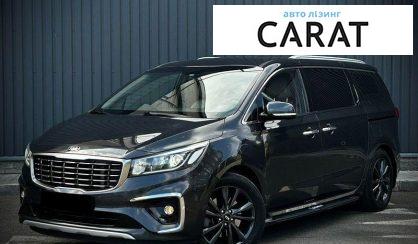Kia Carnival 2018