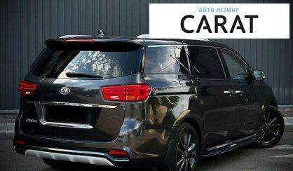 Kia Carnival 2018