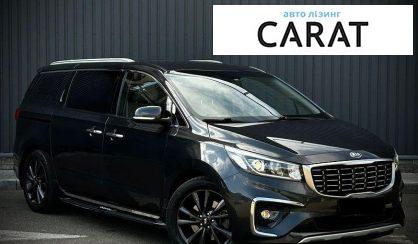 Kia Carnival 2018