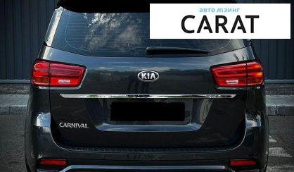 Kia Carnival 2018