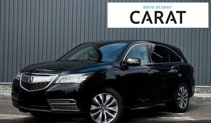 Розглянути Acura MDX 2015 Acura MDX 2015 - авто лізинг Carat