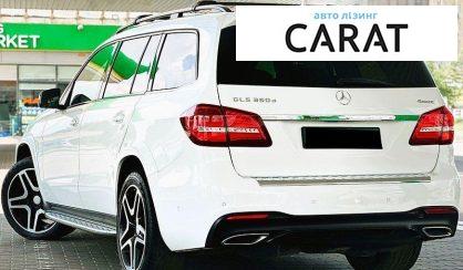 Mercedes-Benz GLS-Class 2018