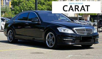 Mercedes-Benz S-Class 2010