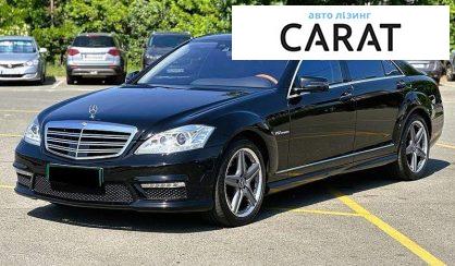 Mercedes-Benz S-Class 2010
