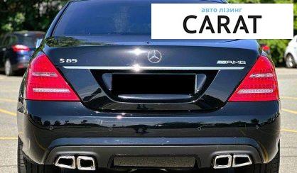 Mercedes-Benz S-Class 2010