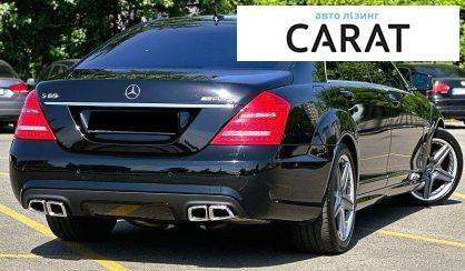 Mercedes-Benz S-Class 2010