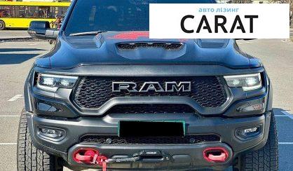 Dodge RAM 2023