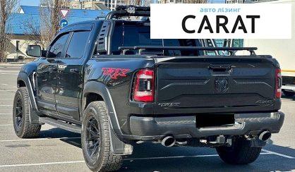 Dodge RAM 2023