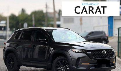 Mazda CX-50 2025