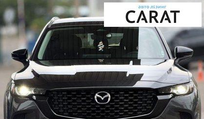 Mazda CX-50 2025