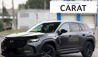 Mazda CX-50 2025