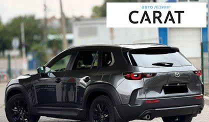 Mazda CX-50 2025