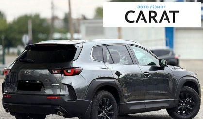 Mazda CX-50 2025
